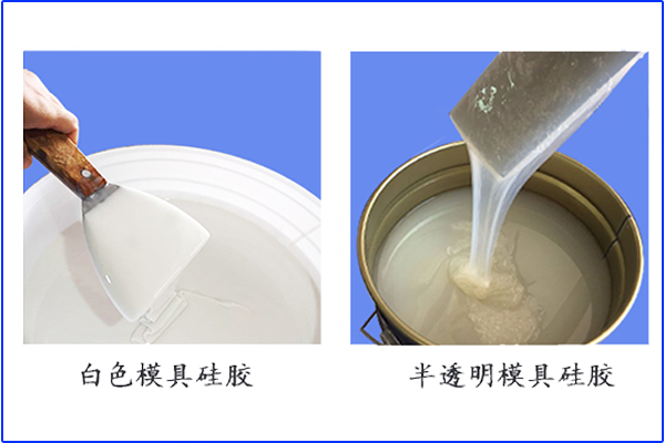與眾不同的黑色模具硅膠，你懂嗎？