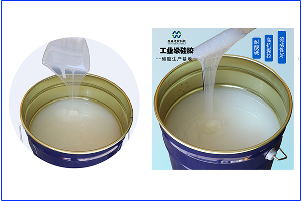 年前，液體硅膠價(jià)格是否會(huì)受到影響？